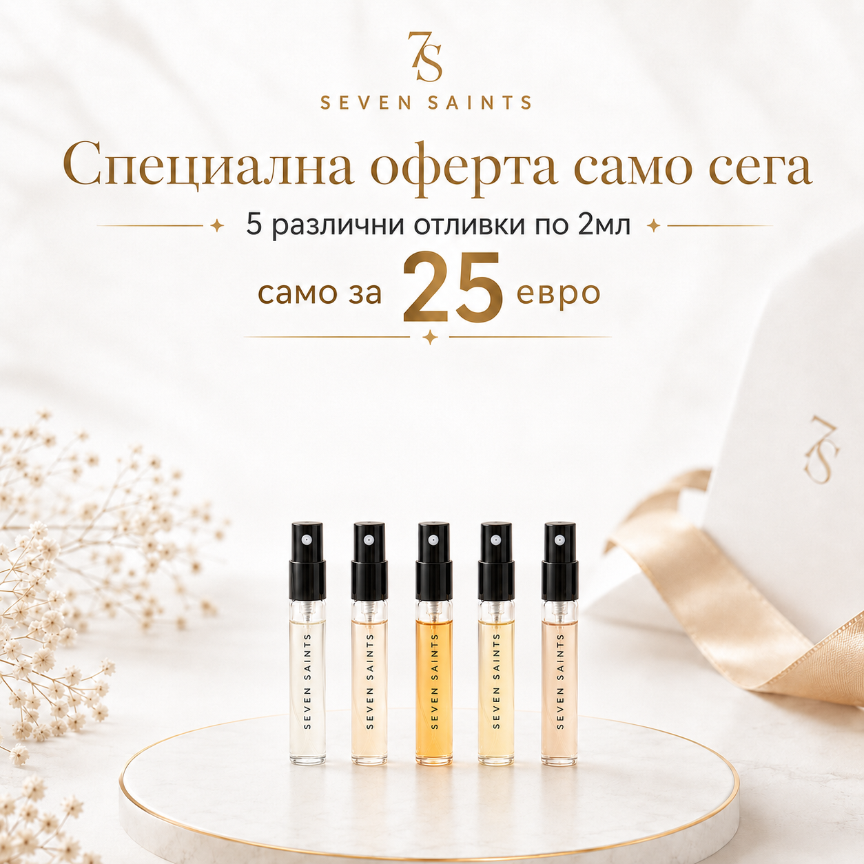 5 Мистериозни Отливки